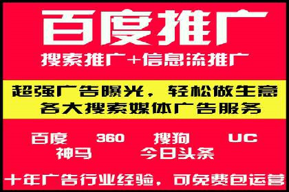 成功案例揭秘：如何通过百度推广开户提升业务效果